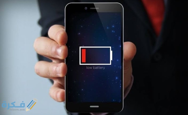 لماذا بطارية الايفون تخلص بسرعه ؟ 1 IMG ٢٠٢١٠٢٠٣ ٠٧٢٢٠٨