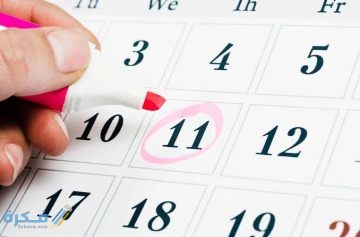ما هو علاج تأخر الدورة الشهرية بسبب الرجيم ؟ 1 IMG ٢٠٢١٠٢٠٦ ٠١٠٦٣٢