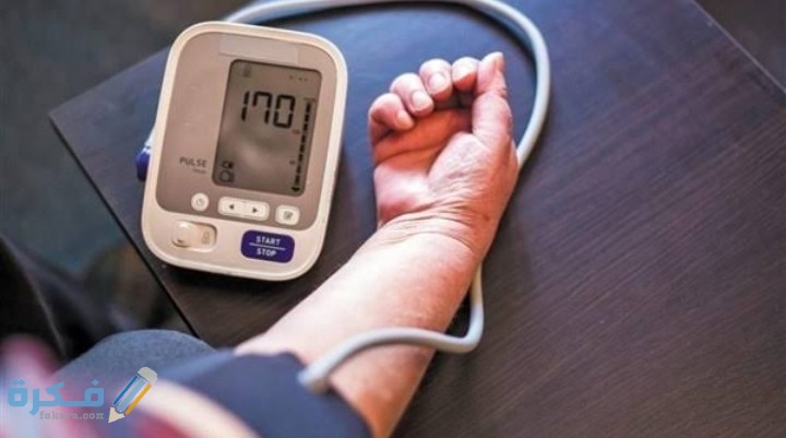 ما هي اهم اسباب ضغط الدم 150 على 100 وعلاجه ؟ 1 IMG ٢٠٢١٠٢١٧ ٠٠٠١٢٧