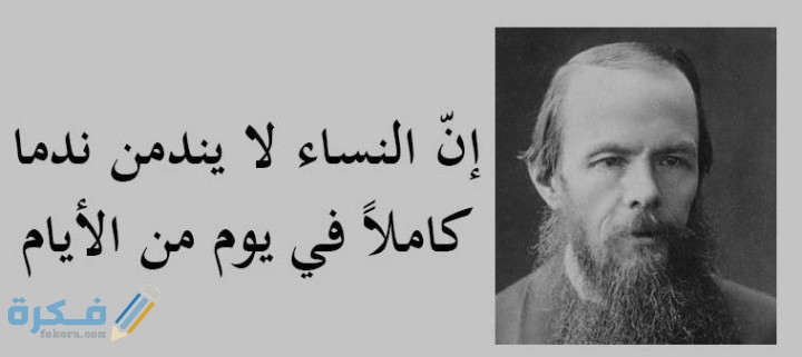 اجمل 11 أقوال الحكماء عن المرأة 1 IMG ٢٠٢١٠٢٢٠ ٠٠٢٣٤١