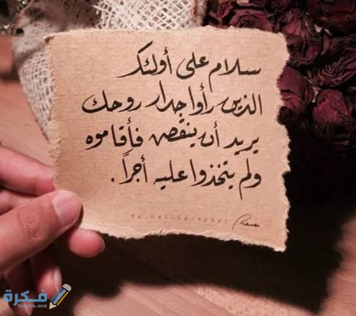 اجمل 10 أقوال الحكماء عن الحب الحقيقي 1 IMG ٢٠٢١٠٢٢٠ ٠٠٢٥٤١