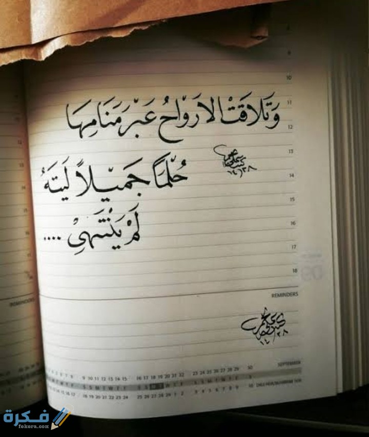 اشهر 10 أقوال الحكماء والفلاسفة 1 IMG ٢٠٢١٠٢٢٠ ٠٠٢٦٠٣ 1
