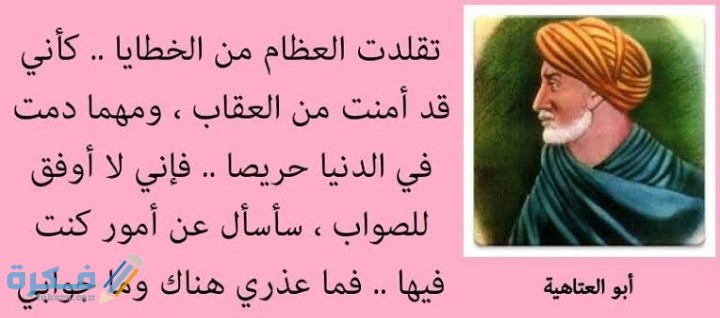 اجمل 10 اقوال الحكماء والعظماء 1 IMG ٢٠٢١٠٢٢٠ ٠٠٢٦٤٩