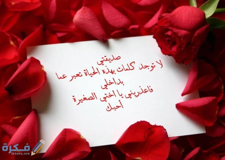 عبارات شكر وتقدير للاصدقاء 1 IMG ٢٠٢١٠٢٢٢ ١٤٥٦٤٥