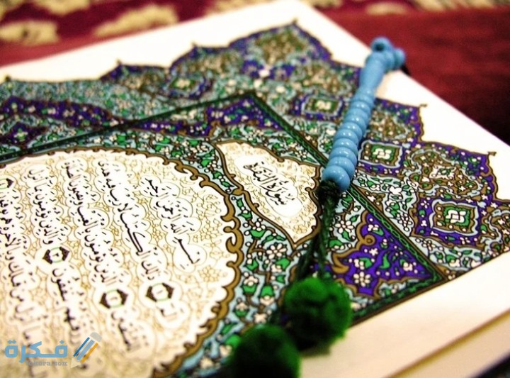 اسماء احسن قراء القرأن الكريم في العالم 1 IMG ٢٠٢١٠٢٢٢ ١٥٠٣٢٦