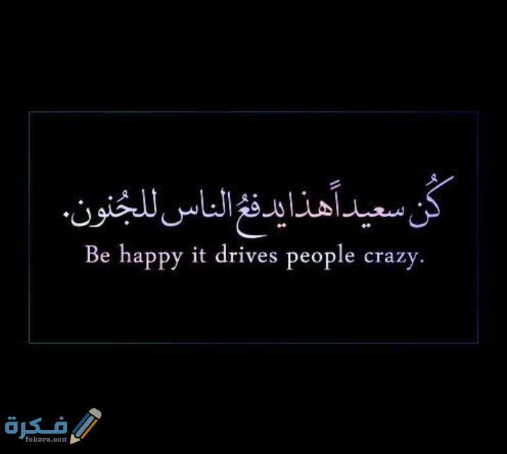 عبارات جميلة بالانجليزي قصيرة 1 IMG ٢٠٢١٠٢٢٣ ٠٠٤٨١٥