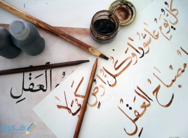 عبارات جميلة عن اللغة العربية 1 IMG ٢٠٢١٠٢٢٥ ٠٢٥٦٤٥