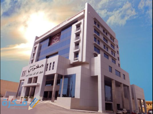 رقم الخط الساخن مستشفى المغربي للعيون بجدة وعنوانها 1 عنوان ورقم مستشفى المغربي للعيون بجدة