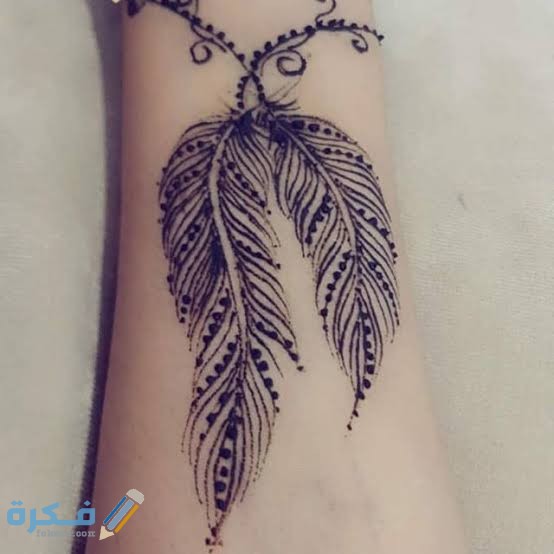 صور نقش حناء على شكل ريشة 2025 رسومات حناء على شكل ريشة 1 Naksh henaa ala shkl resha896