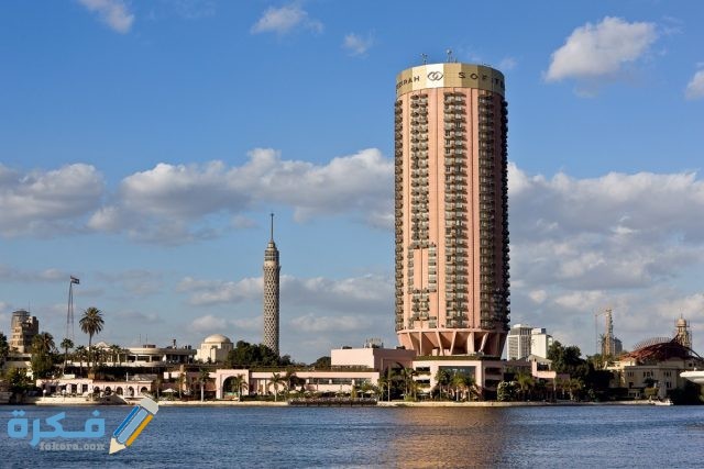 فندق الجزيرة فندق الجزيرة