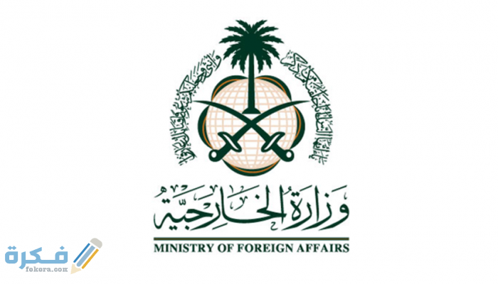 شرح خطوات التعديل على طلب انجاز 1 image 1