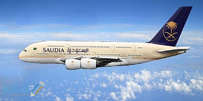 شرح خطوات طباعة التذكرة الالكترونية على الخطوط السعودية بالخطوات 1 image 660x330 1