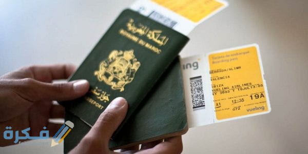 كم يستغرق تجديد جواز السفر المغربي بالظبط و الوثائق المطلوبة 1 o PASSEPORT facebook