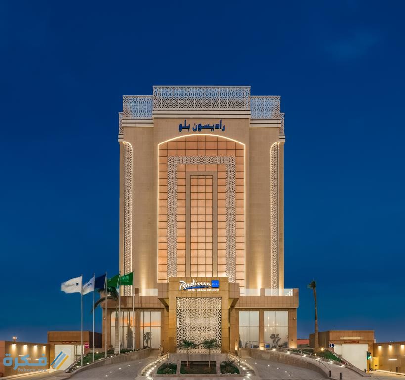 اسماء احسن 5 فنادق في أديس أبابا إثيوبيا 2025 1 radisson blu