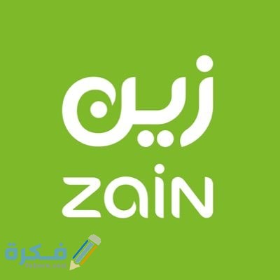 شرح خطوات معرفة الارقام المسجلة باسمي زين برقم الهويه 1