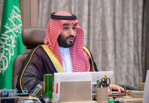 رقم مكتب الأمير محمد بن سلمان 1 رقم مكتب الأمير محمد بن سلمان