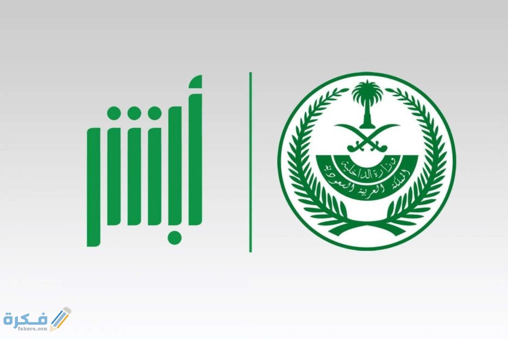 شرح خطوات تجديد تأمين المركبة الكترونيًا بالخطوات 1446 1 1 1024x683 1