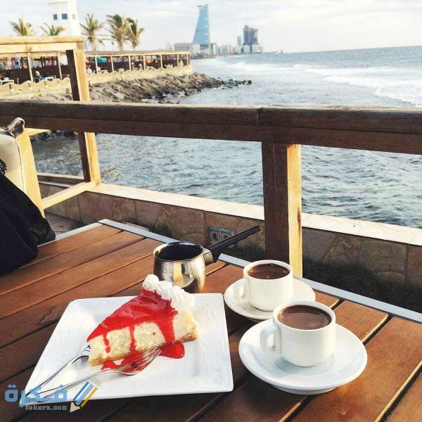 أسماء احسن 5 مطاعم في جدة على البحر 1 أسماء مطاعم جدة على البحر