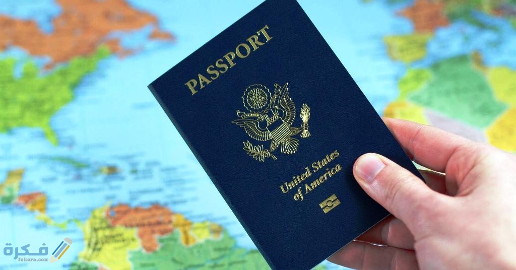 اسماء اسهل الدول الأوروبية للحصول على جنسيتها 1 يمكن الحصول عليها