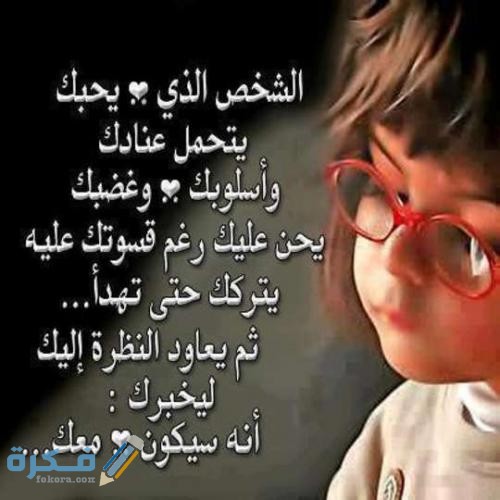 حكم اليوم قصيرة مكتوبة 1