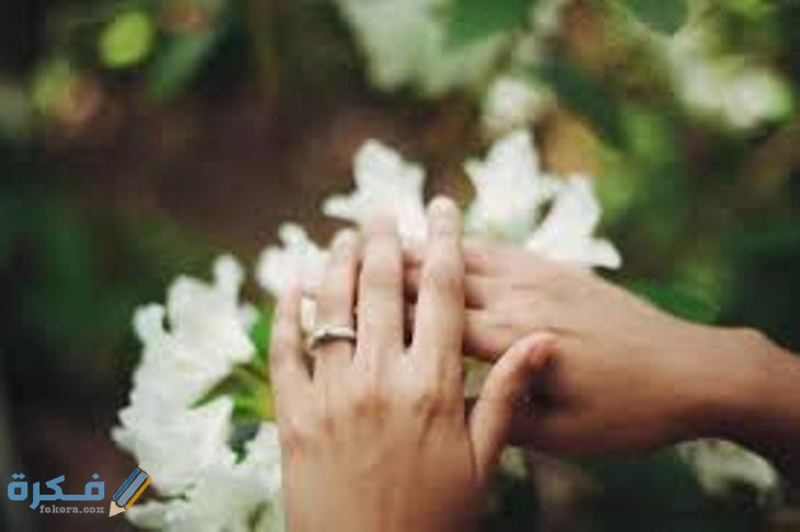 ما هو زواج مسيار ومعناه وما هو حكمه في الإسلام 1