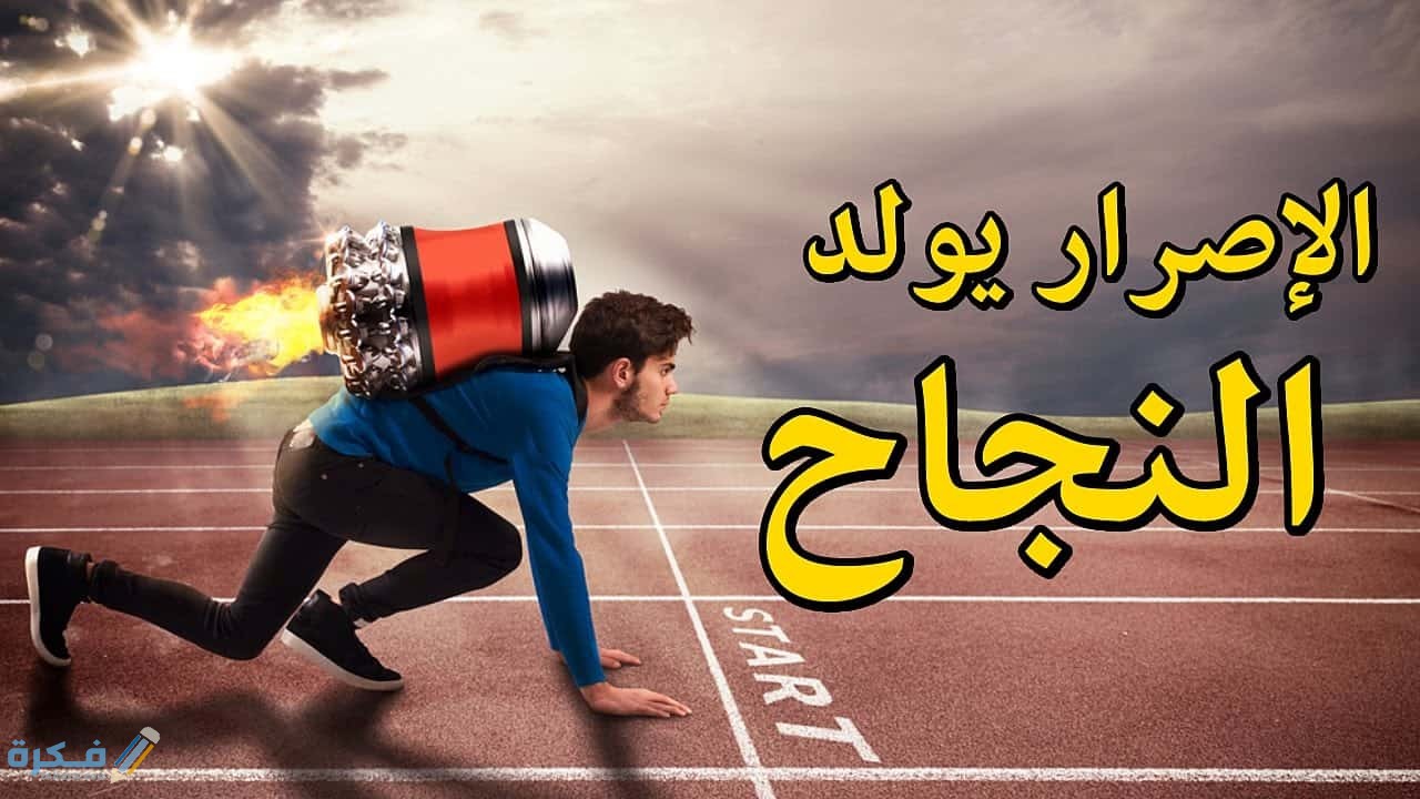 اجمل 10 عبارات تحفيزية للرياضة 1 تحفيزية للطالبات