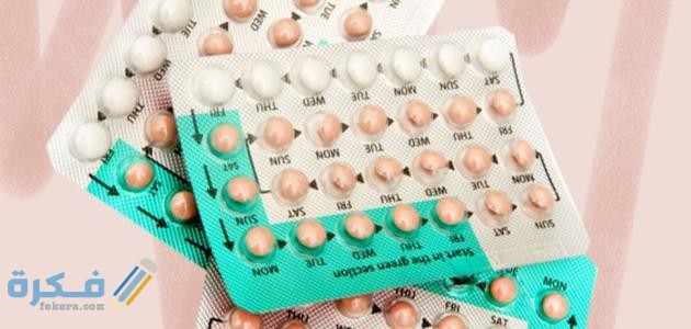 كيف توقف نزيف بسبب حبوب منع الحمل أسرع شرح خطوات 1 يمكن تناول حبوب منع الحمل لفترة طويلة