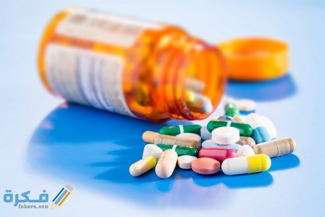 الأدوية والعلاجات الأدوية والعلاجات