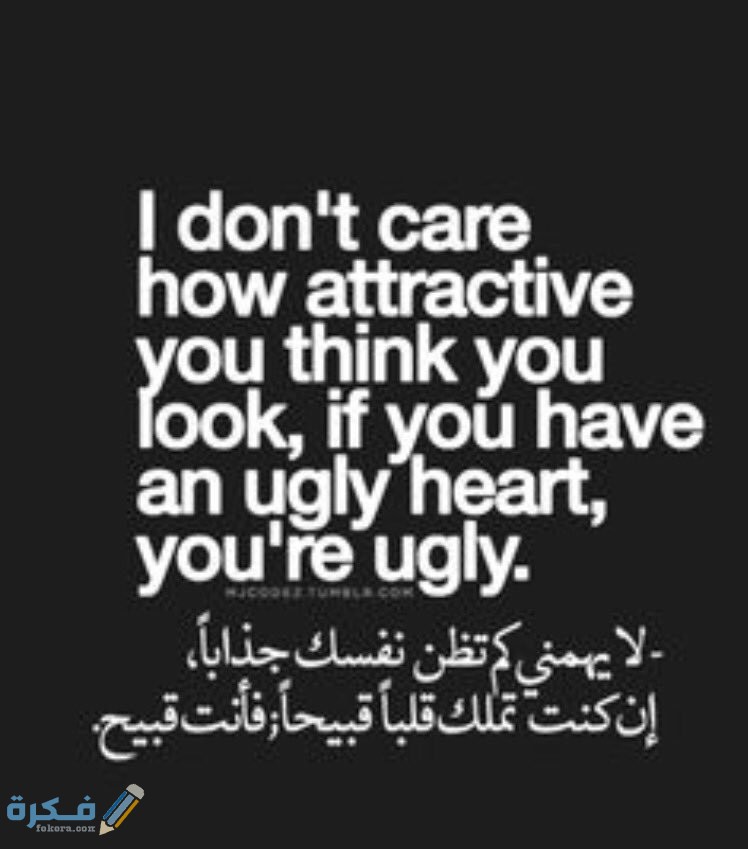عبارات إنجليزية حزينة مترجمة 1 1164 3