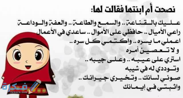 اجمل 10 عبارات شكر على هدية من الأهل 1 11871