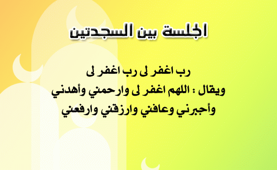 دعاء الوظيفة الجديدة 1 2013 1384281068 687