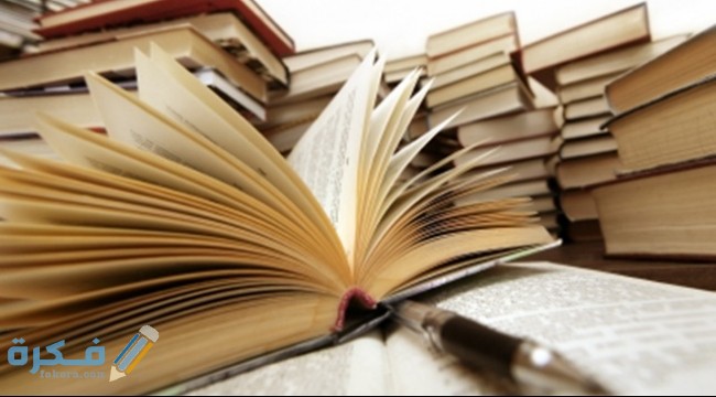 خطوات كتابة البحث العلمي بالترتيب 1 20151021200809