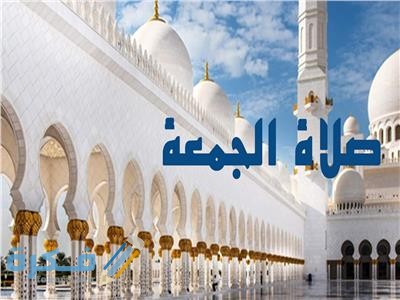 حكم ترك صلاة الجمعة 1 حكم ترك صلاة الجمعة ومن هم الغير مأمورين بصلاة الجمعة في المسجد