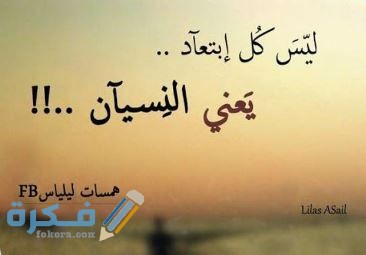 اجمل امثال شعبية نجدية قديمة 1 472a216b0812e03d132e60e43497a187