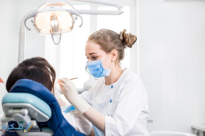 عبارات جميله عن طب الاسنان 1 839309
