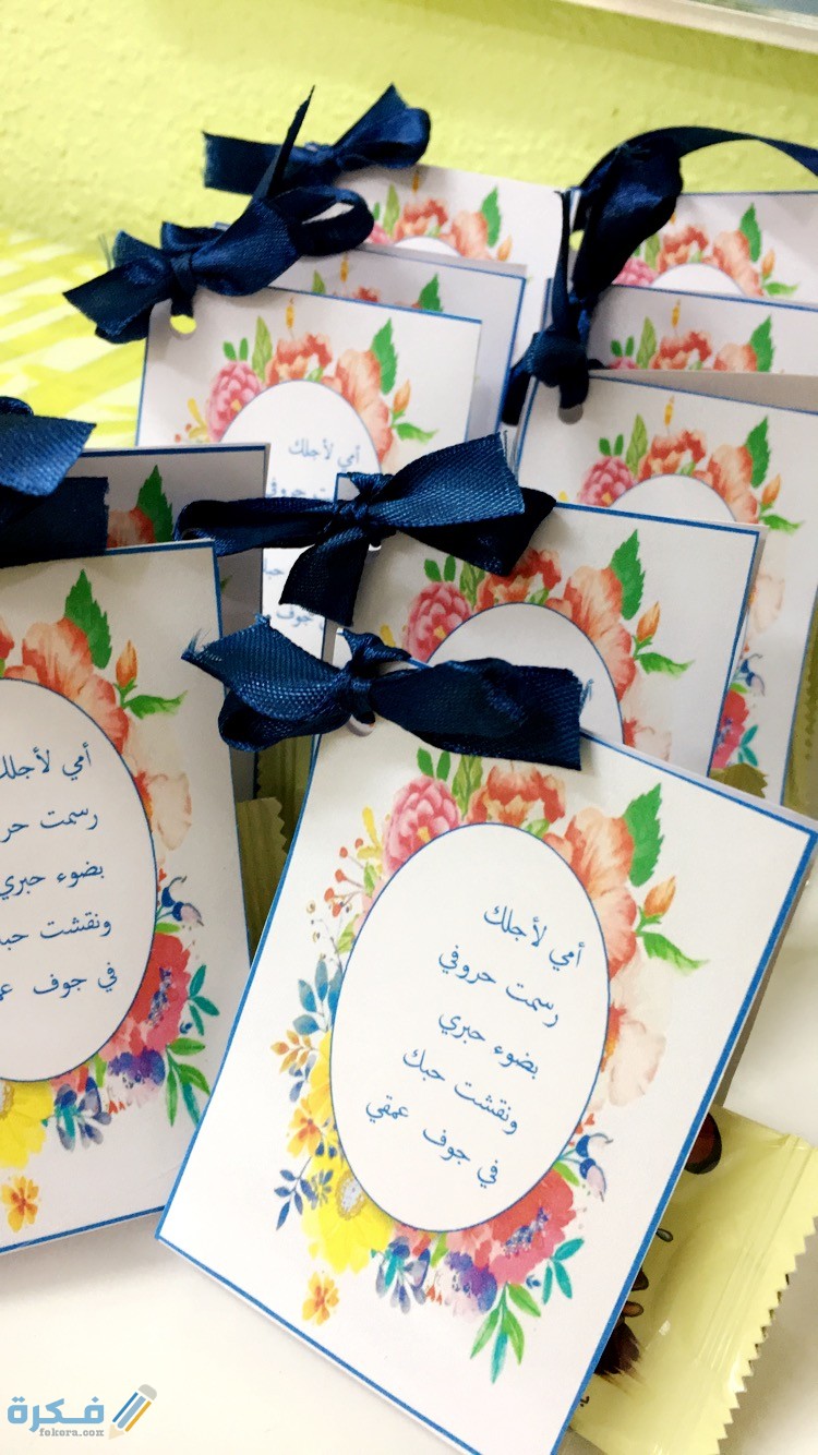 عبارات استقبال اطفال الروضة 1 IMG 3337