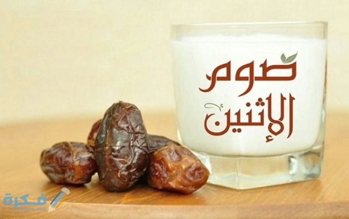 دعاء صيام يوم الإثنين وفضله 1 IMG ٢٠٢١٠٣٠٣ ٠٢٠٨٠٧