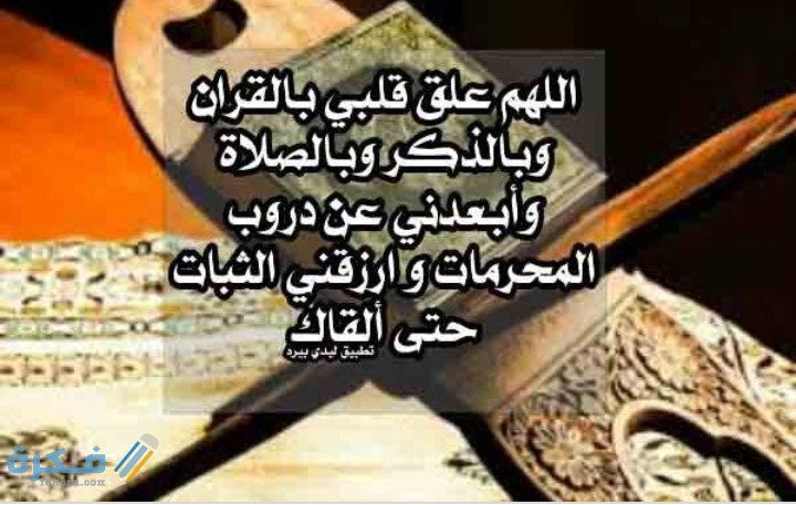 دعاء التوبة من مشاهدة المحرمات 1 IMG ٢٠٢١٠٣٠٥ ٢٣٤٧١٤