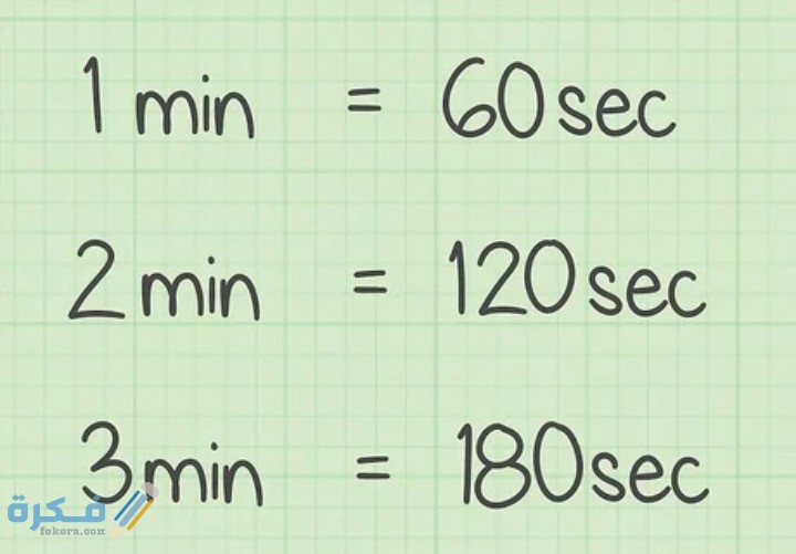 كمْ ثانيةً في 3 ساعاتٍ و 5 دقائقَ و 30 ثانيةً 1 كمْ ثانيةً في 3 ساعاتٍ و 5 دقائقَ و 30 ثانيةً