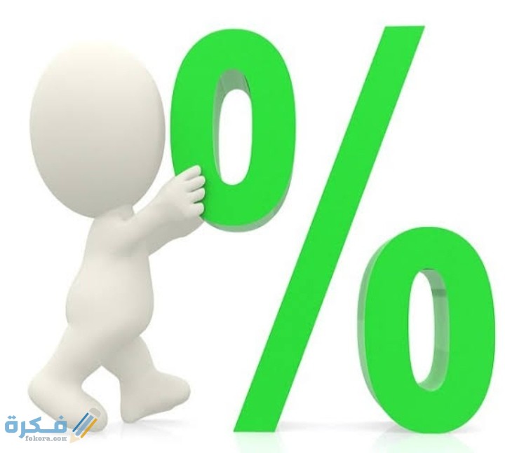 أي الكسور التالية يمثل النسبة المئوية ٨٤ % ينبغي تعيين كافة الخيارات 1 IMG ٢٠٢١٠٣١٧ ٠٦١٦٠١