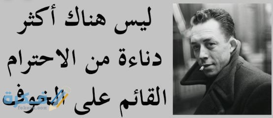 عبارات عن نظافة المدرسة 1 a08cf158f71720dd36f20942a1526dbe