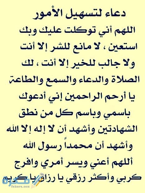 فضل سورة يس للرزق 1 b911566926e51a5a2863fc296889e4b0
