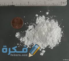 كيف يصنع البودر المخدر كيف يصنع البودر المخدر