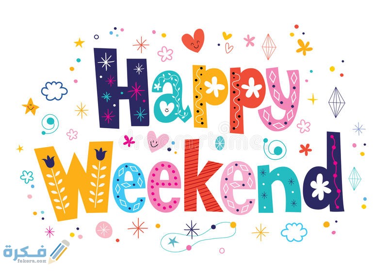 الرد على كلمة happy weekend 1 happy weekend decorative type lettering design 53487103