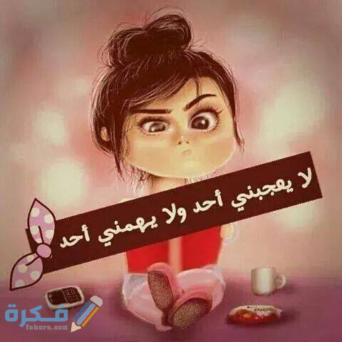 بوستات انستقرام للبنات مكتوبة ومصورة 2025 Instagram 1 images 2021 03 28T205613.450