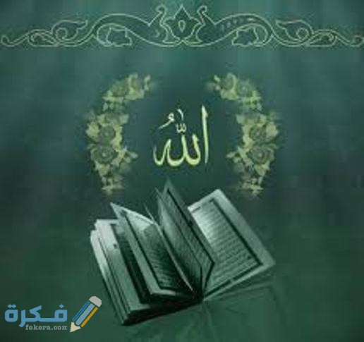 معنى اسم الله الملك ما هو ؟ 1 معنى اسم الله الملك ما هو؟ وهل كل ما هو موجود يحتاج الله الملك؟