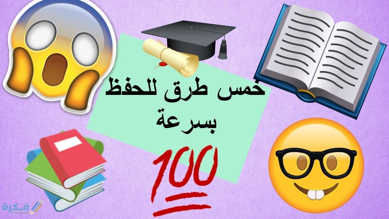اسهل شرح خطوات لعملية الضرب الحسابية 1 أساليب التعلم