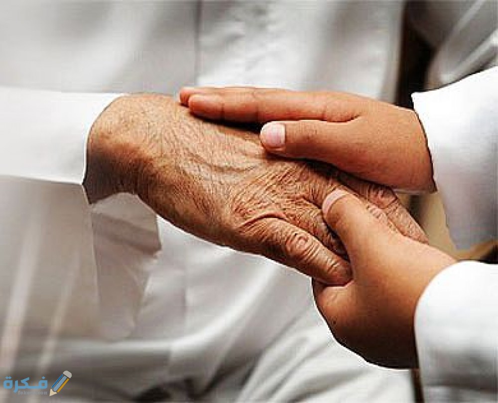 وضعية ادماجية عن صلة الرحم 1 وضعية ادماجية عن صلة الرحم