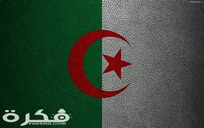 أجمل الصور لعلم الجزائر 2019 thumb flag of algeria leather texture 4k algerian flag africa