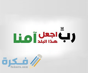 وضعية ادماجية عن الوطن 1 وضعية ادماجية عن الوطن